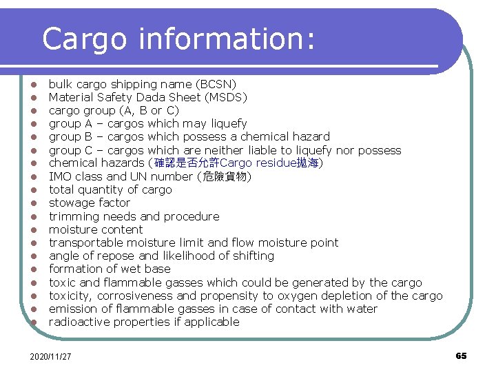 Cargo information: l l l l l bulk cargo shipping name (BCSN) Material Safety