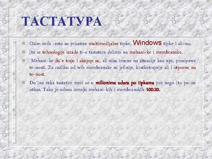 ТАСТАТУРА n n Osim ovih ~esto su prisutne multimedijalne tipke, Windows tipke i sli~no.