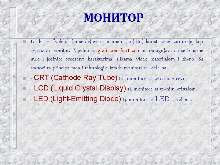 МОНИТОР n n Da bi se “videlo” {ta se de{ava u ra~unaru (ku}i{tu) koristi