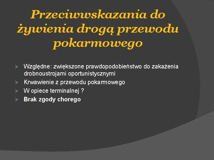 Przeciwwskazania do żywienia drogą przewodu pokarmowego Względne: zwiększone prawdopodobieństwo do zakażenia drobnoustrojami oportunistycznymi Ø