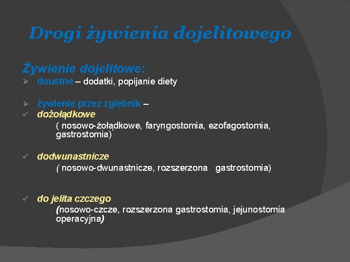 Drogi żywienia dojelitowego Żywienie dojelitowe: Ø doustne – dodatki, popijanie diety Ø ü żywienie