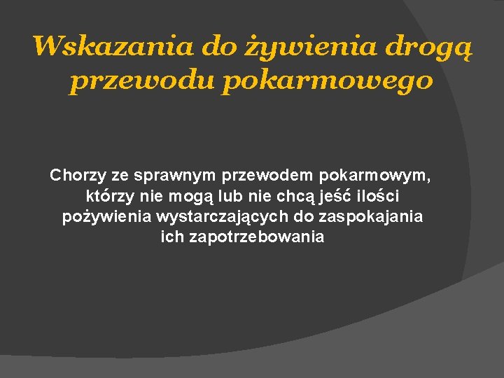 Wskazania do żywienia drogą przewodu pokarmowego Chorzy ze sprawnym przewodem pokarmowym, którzy nie mogą