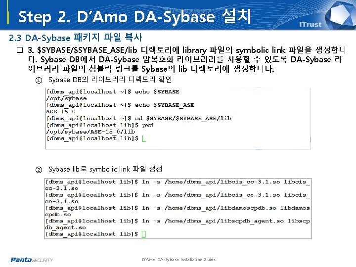 Step 2. D’Amo DA-Sybase 설치 2. 3 DA-Sybase 패키지 파일 복사 q 3. $SYBASE/$SYBASE_ASE/lib