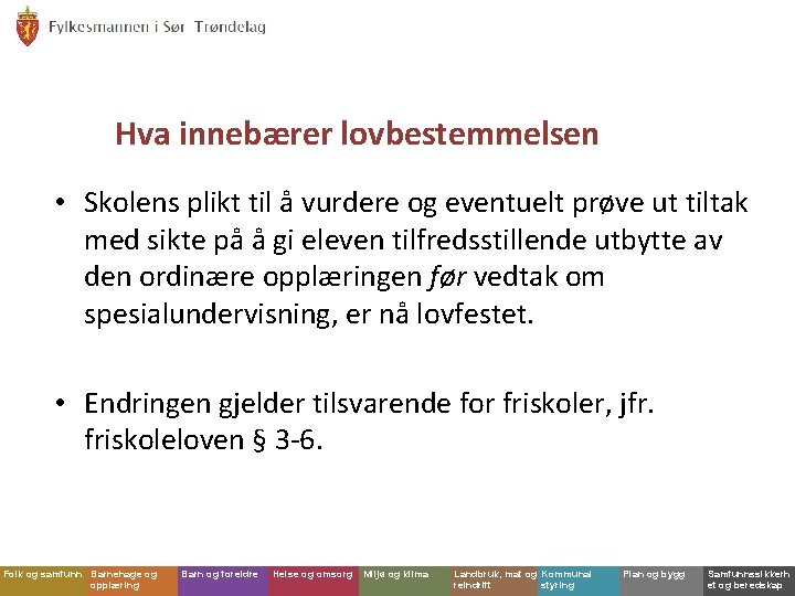 Hva innebærer lovbestemmelsen • Skolens plikt til å vurdere og eventuelt prøve ut tiltak