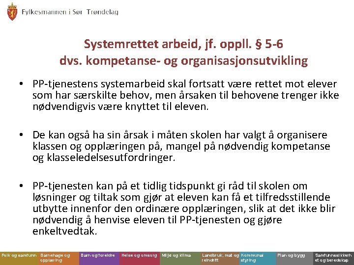 Systemrettet arbeid, jf. oppll. § 5 -6 dvs. kompetanse- og organisasjonsutvikling • PP-tjenestens systemarbeid