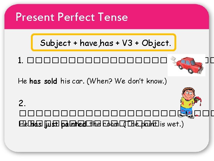 Present Perfect Tense Subject + have, has + V 3 + Object. 1. ������������