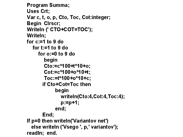 Program Summa; Uses Crt; Var c, t, o, p, Cto, Toc, Cot: integer; Begin