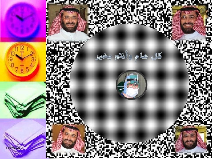 11/27/2020 Professor Sameer Bafaqeeh 2 