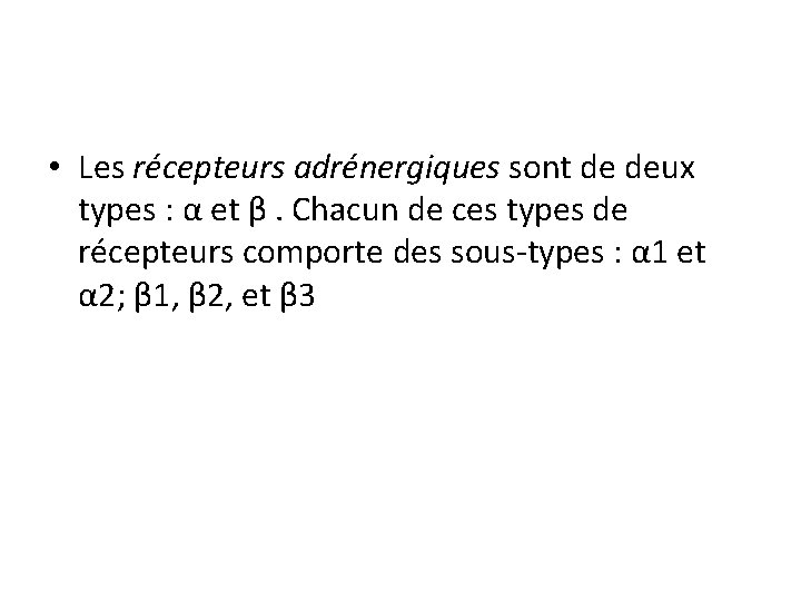  • Les récepteurs adrénergiques sont de deux types : α et β. Chacun