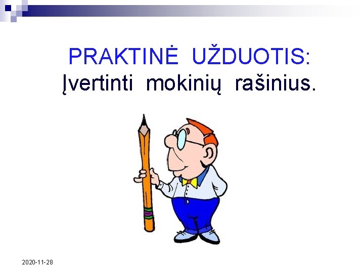 PRAKTINĖ UŽDUOTIS: Įvertinti mokinių rašinius. 2020 -11 -28 