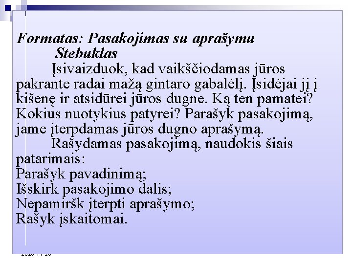 Formatas: Pasakojimas su aprašymu Stebuklas Įsivaizduok, kad vaikščiodamas jūros pakrante radai mažą gintaro gabalėlį.