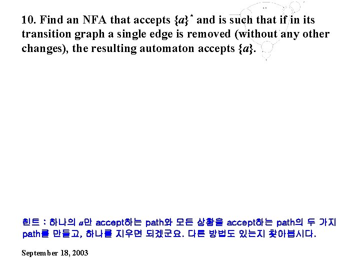 10. Find an NFA that accepts {a}* and is such that if in its