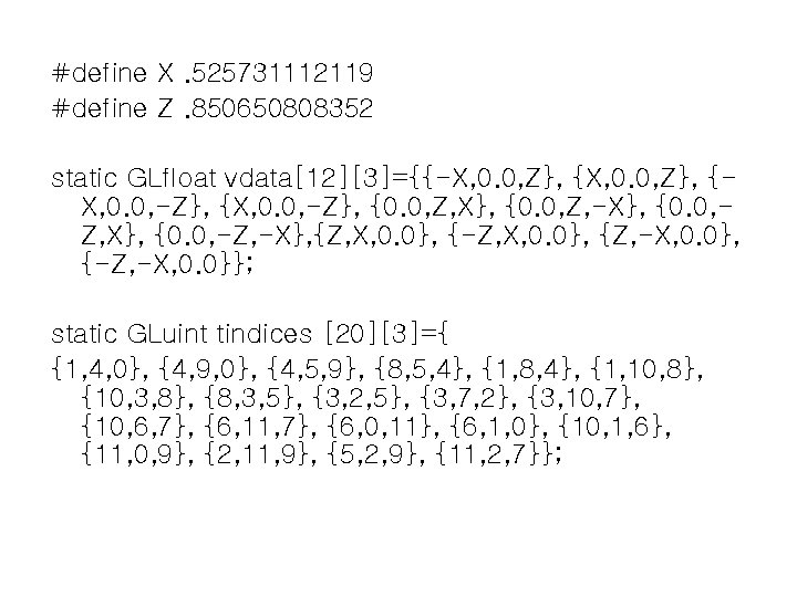 #define X. 525731112119 #define Z. 850650808352 static GLfloat vdata[12][3]={{-X, 0. 0, Z}, {X, 0.