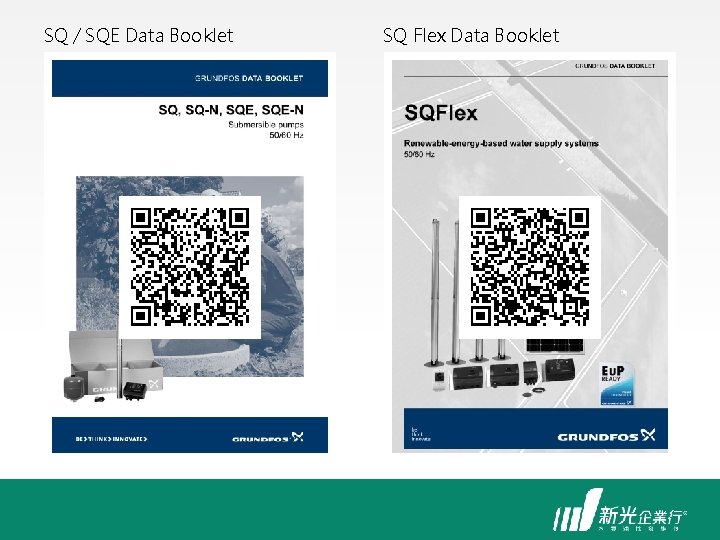 SQ / SQE Data Booklet SQ Flex Data Booklet 
