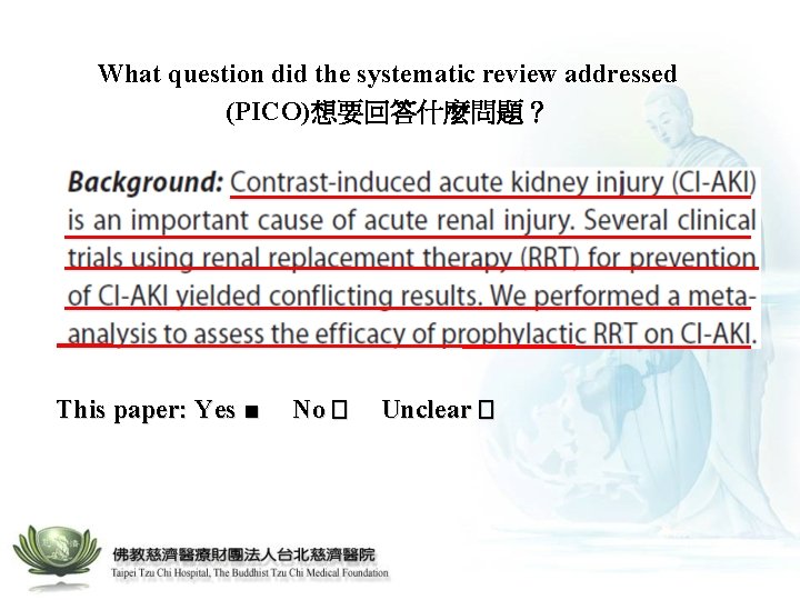 What question did the systematic review addressed (PICO)想要回答什麼問題？ This paper: Yes ■ No �