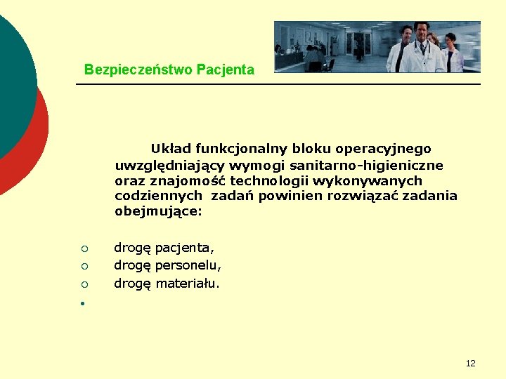 Bezpieczeństwo Pacjenta Układ funkcjonalny bloku operacyjnego uwzględniający wymogi sanitarno-higieniczne oraz znajomość technologii wykonywanych codziennych