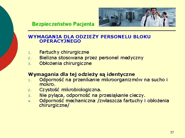 Bezpieczeństwo Pacjenta WYMAGANIA DLA ODZIEŻY PERSONELU BLOKU OPERACYJNEGO 1. 2. 3. Fartuchy chirurgiczne Bielizna