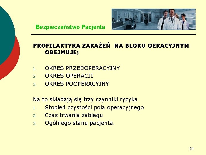 Bezpieczeństwo Pacjenta PROFILAKTYKA ZAKAŻEŃ NA BLOKU OERACYJNYM OBEJMUJE; 1. 2. 3. OKRES PRZEDOPERACYJNY OKRES