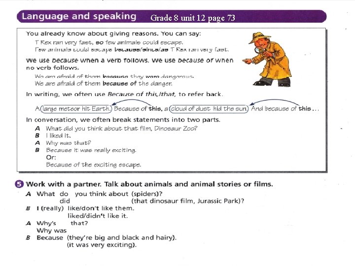 Grade 8 unit 12 page 73 