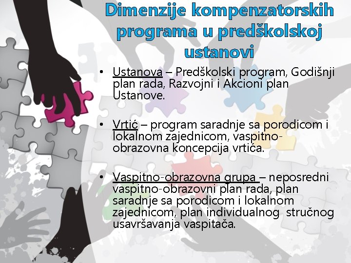 Dimenzije kompenzatorskih programa u predškolskoj ustanovi • Ustanova – Predškolski program, Godišnji plan rada,