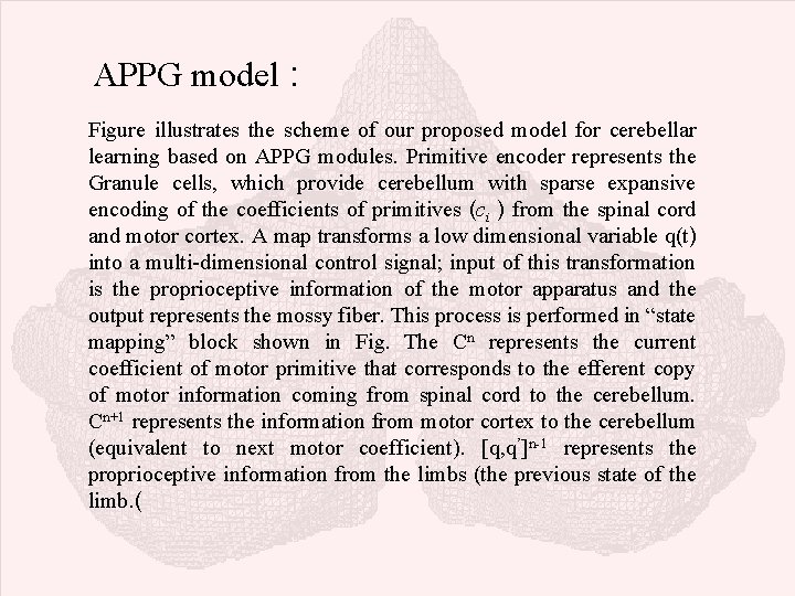 APPG model : Figure illustrates the scheme of our proposed model for cerebellar learning