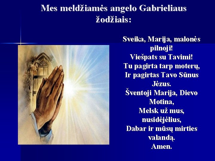 Mes meldžiamės angelo Gabrieliaus žodžiais: Sveika, Marija, malonės pilnoji! Viešpats su Tavimi! Tu pagirta