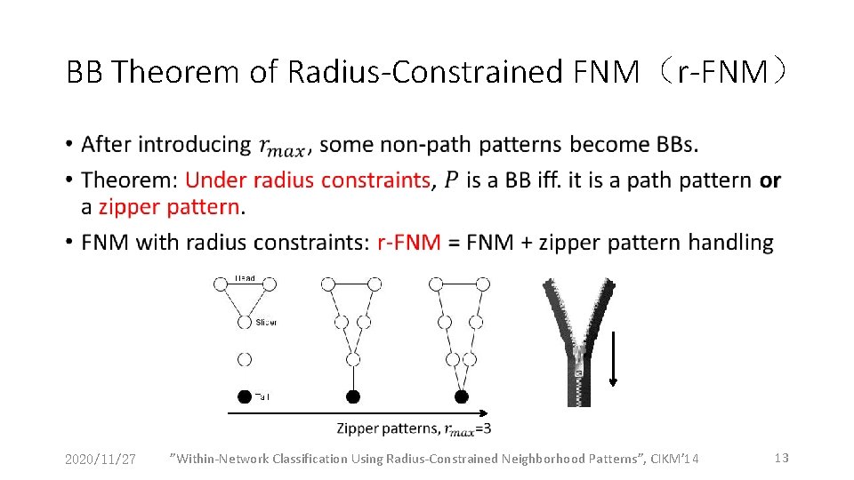 BB Theorem of Radius-Constrained FNM（r-FNM） • 2020/11/27 ”Within-Network Classification Using Radius-Constrained Neighborhood Patterns”, CIKM’