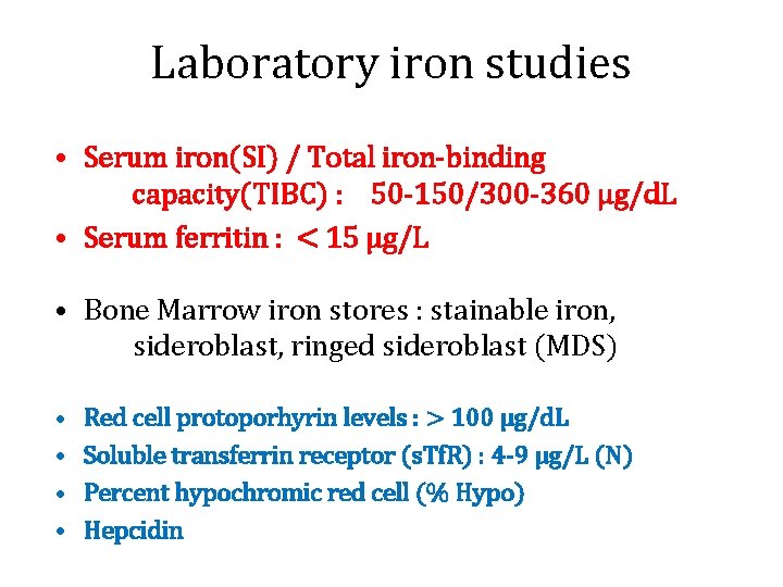 Laboratory iron studies • Serum iron(SI) / Total iron-binding capacity(TIBC) : 50 -150/300 -360