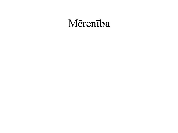 Mērenība 