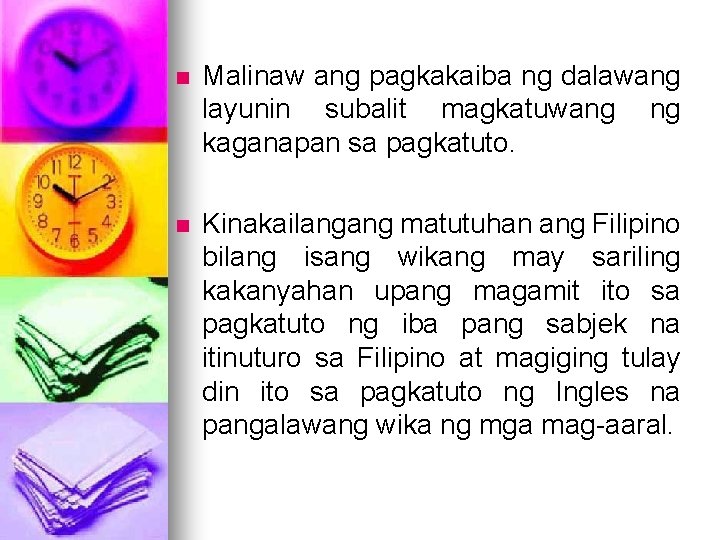 n Malinaw ang pagkakaiba ng dalawang layunin subalit magkatuwang ng kaganapan sa pagkatuto. n