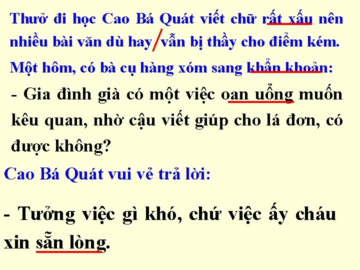 Thưở đi học Cao Bá Quát viết chữ rất xấu nên nhiều bài văn