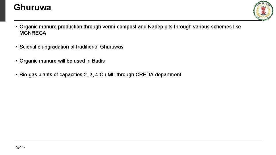 Ghuruwa • Organic manure production through vermi-compost and Nadep pits through various schemes like