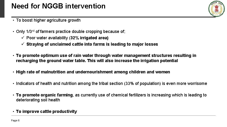 Need for NGGB intervention • To boost higher agriculture growth • Only 1/3 rd