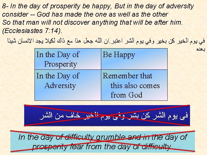 8 - In the day of prosperity be happy, But in the day of