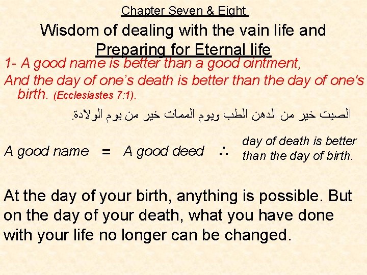 Chapter Seven & Eight Wisdom of dealing with the vain life and Preparing for