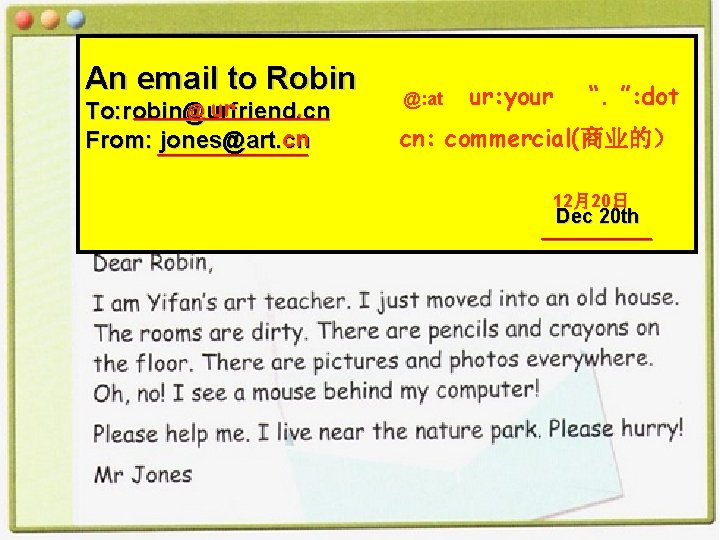 An email to Robin. @ ur To: robin@urfriend. cn cn From: jones@art. cn @: