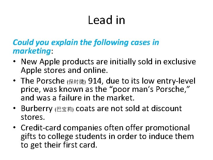 Lead in Could you explain the following cases in marketing: • New Apple products