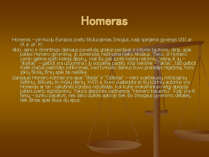 Homeras – pirmuoju Europos poetu tituluojamas žmogus, kaip spėjama gyvenęs VIII ar IX a.