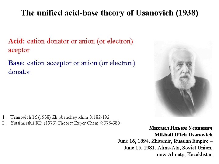 The unified acid-base theory of Usanovich (1938) Acid: cation donator or anion (or electron)