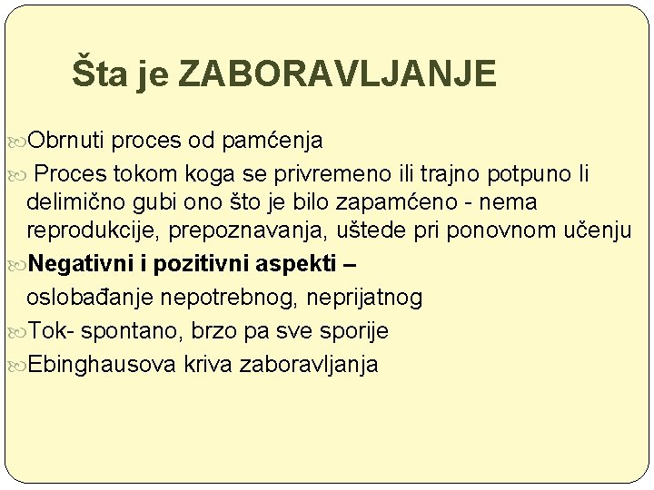 Šta je ZABORAVLJANJE Obrnuti proces od pamćenja Proces tokom koga se privremeno ili trajno