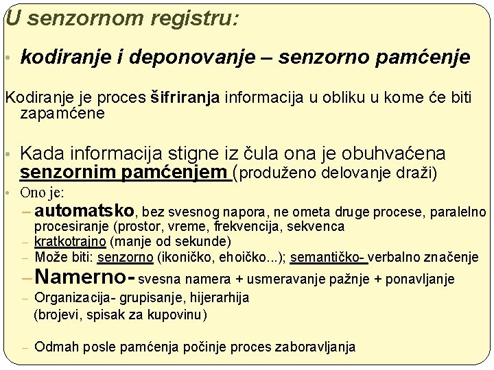 U senzornom registru: • kodiranje i deponovanje – senzorno pamćenje Kodiranje je proces šifriranja