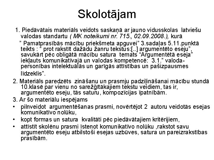 Skolotājam 1. Piedāvātais materiāls veidots saskaņā ar jauno vidusskolas latviešu valodas standartu ( MK