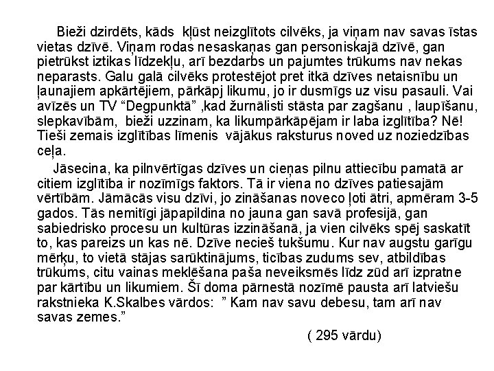 Bieži dzirdēts, kāds kļūst neizglītots cilvēks, ja viņam nav savas īstas vietas dzīvē. Viņam