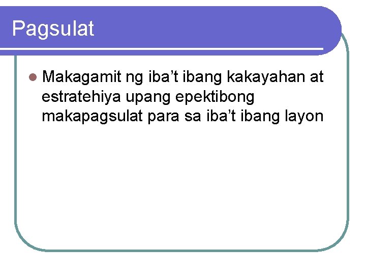 Pagsulat l Makagamit ng iba’t ibang kakayahan at estratehiya upang epektibong makapagsulat para sa