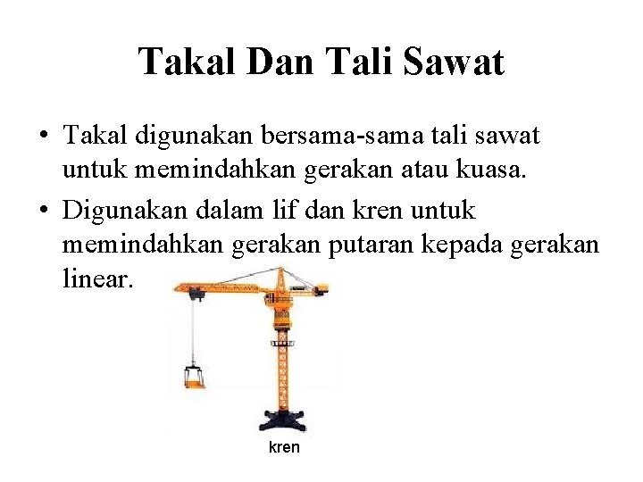 Takal Dan Tali Sawat • Takal digunakan bersama-sama tali sawat untuk memindahkan gerakan atau