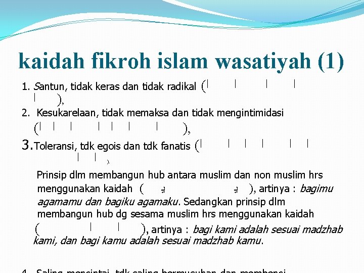 kaidah fikroh islam wasatiyah (1) 1. Santun, tidak keras dan tidak radikal ( ﺍ