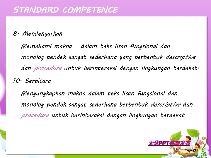 STANDARD COMPETENCE 8. Mendengarkan Memahami makna dalam teks lisan fungsional dan monolog pendek sangat