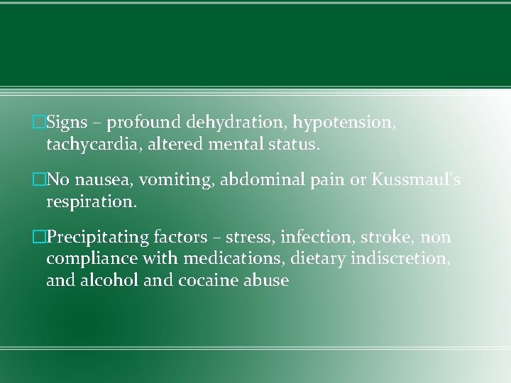 �Signs – profound dehydration, hypotension, tachycardia, altered mental status. �No nausea, vomiting, abdominal pain