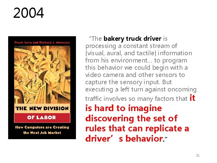 2004 “The bakery truck driver is processing a constant stream of [visual, aural, and