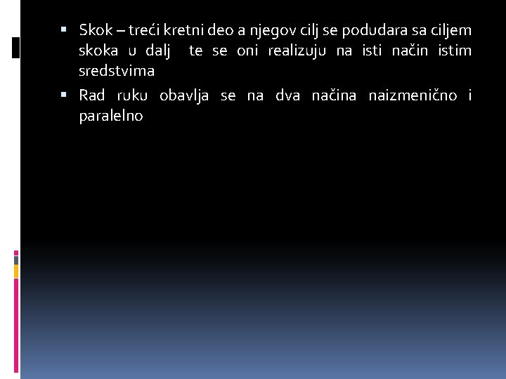  Skok – treći kretni deo a njegov cilj se podudara sa ciljem skoka